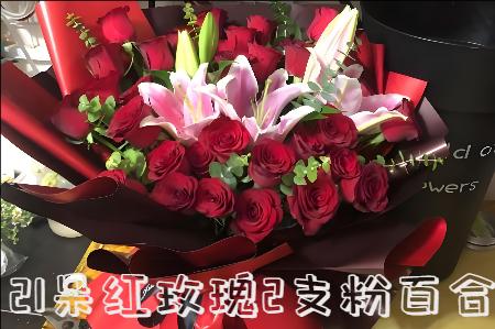 蚌埠禹会区花店